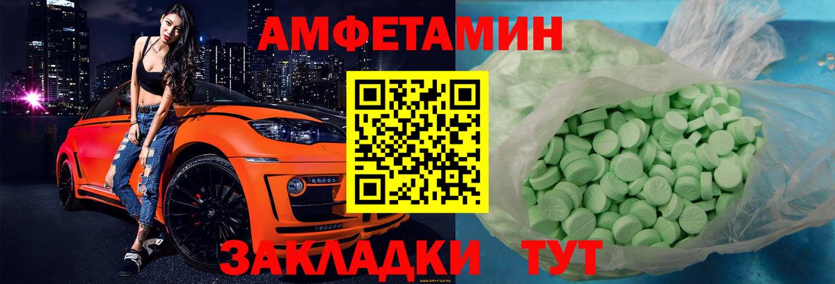 АМФЕТАМИН 97%  АМФ  Самара  Вход с VPN 