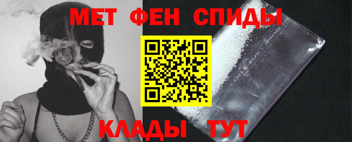 АМФЕТАМИН 97% Самара