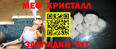 трава Обнинск