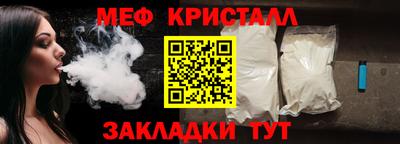 трава Обнинск