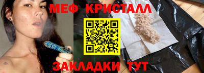трава Обнинск