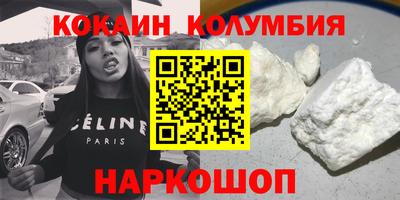 трава Обнинск