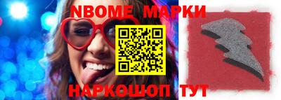 трава Обнинск