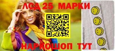 трава Обнинск