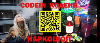 PSILOCYBIN Обь