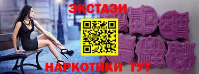трава Обнинск