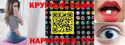 PSILOCYBIN Обь