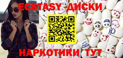 трава Обнинск