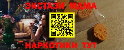 PSILOCYBIN Обь