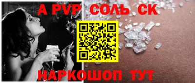 PSILOCYBIN Обь