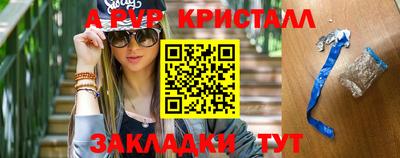 трава Обнинск