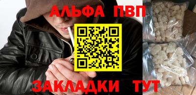трава Обнинск