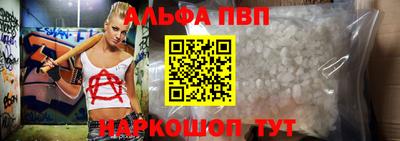 трава Обнинск