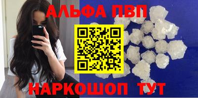 трава Обнинск