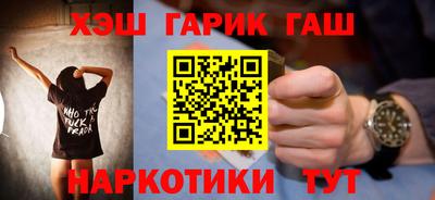 трава Обнинск