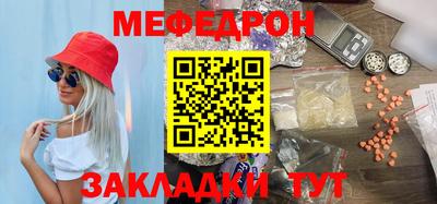 трава Обнинск