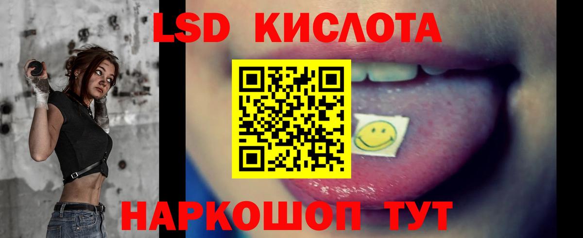 Самара  ЛСД экстази ecstasy  Лсд 25 экстази  Вход с VPN  Лсд 25 экстази ecstasy 