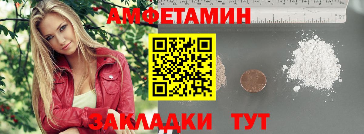 Метамфетамин винт Самара