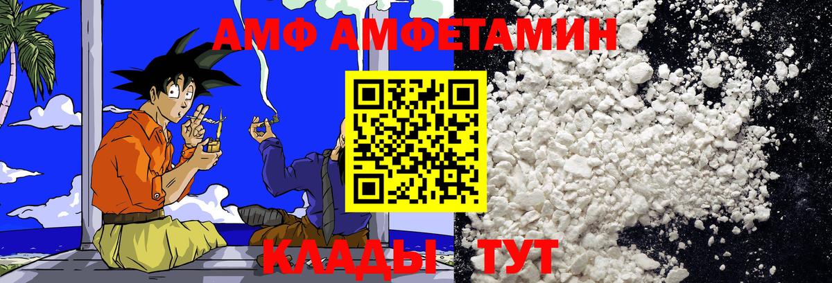 Самара  МЕТАМФЕТАМИН витя  Первитин  Вход с VPN 