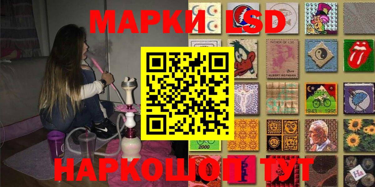 Наркотические марки 1,8мг  Вход с VPN  Самара  Наркотические марки 1,8мг 