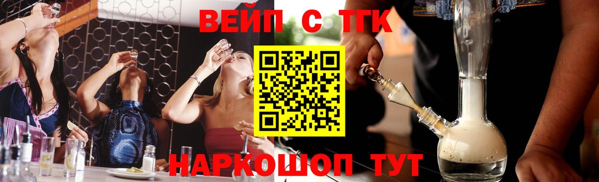 MEGA зеркало  Вход с VPN  Самара  ТГК гашишное масло 