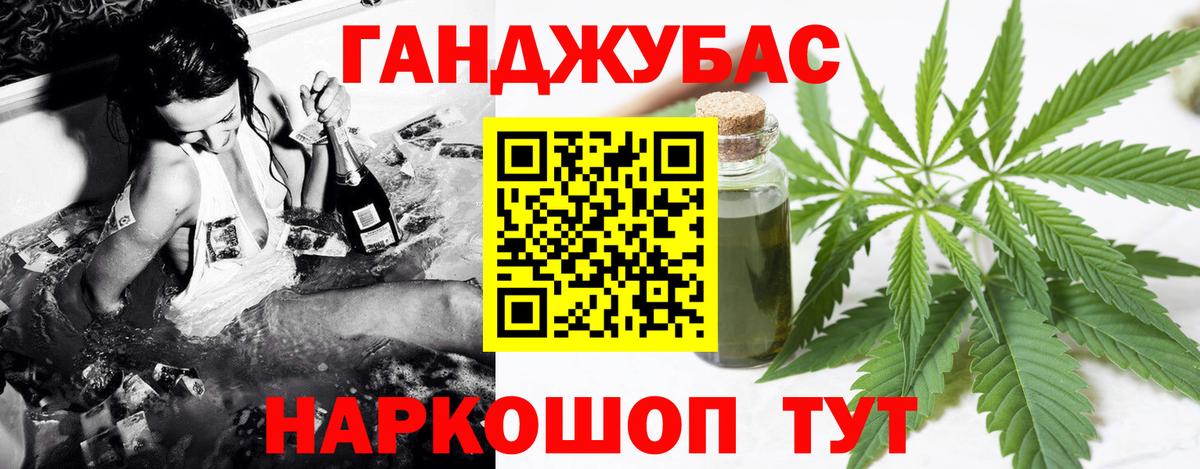 Бошки Шишки гибрид  Вход с VPN  МАРИХУАНА THC 21%  Самара  Бошки Шишки марихуана 